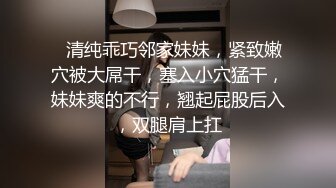 网红美乳少女跟网友在户外玩啪啪啪找刺激