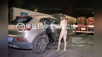 微毛馒头穴农村女孩被猥琐大叔哄骗舔B 激动的口水直流