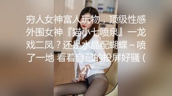 反差妓女～雪儿之后入肥臀1