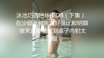 【美乳骚穴压箱底货】曾火爆全网浙江某美院气质美女吴X晶未流出私拍 全裸内裤塞下体 全身淫字 插穴高潮 (1)