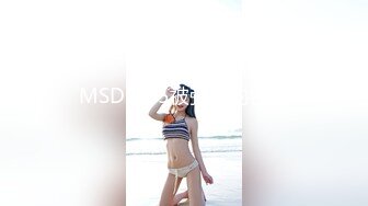 MSD-105被强奸的名媛