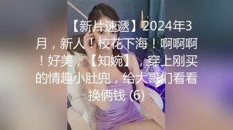 第一坊颜值身材都很棒的美女主播柚灬子和炮友直播