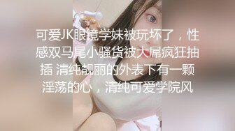 ❤️绝色巨乳女神，超骚尤物，挺翘粉嫩极品大奶爱不释手，户外车上脱光深喉口暴，骑乘后入 指奸抠逼