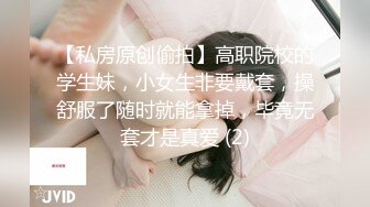 超淫荡情侣『三品』大尺度私拍流出 女主气质无敌 超淫荡3P群P 完美啪啪一穴双龙