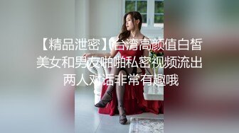 国产极品NTR 米奇宝宝-灵儿 五男一女 三洞齐插 怀孕七月约炮黑人大屌 1-6弹完整原版【55v】  (16)