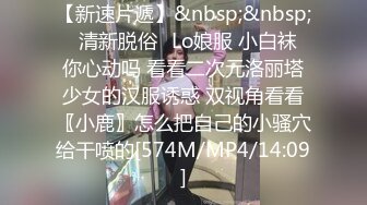 星空传媒 XKG-077 仙人跳不成女友反被操