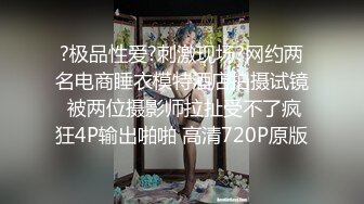 P站大神 Black and white pantyhose 超美的女友黑白丝 诱惑[330P/130M]