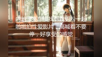 清纯女神【蜜桃淳】极品美女，酸奶，黄瓜，大尺度自慰，气质极佳难得一见，推荐！ (2)