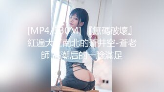 [MP4/378M]8/20最新 气质女神可爱粉红色内衣全裸自慰道具插穴表情销魂VIP1196