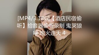 《百度云泄密》美女同事和其他男人偷情被老公发现愤而曝光她的真面目