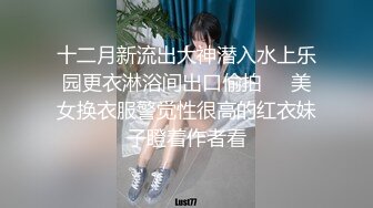 潜入商场女厕 偷拍美少妇阴毛杂乱的小黑B