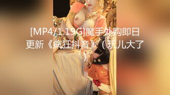 [MP4/ 1.04G]&nbsp;&nbsp;酒店迷翻漂亮的女同事各种姿势玩弄