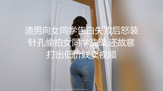 [MP4]外表甜美乖巧妹子！情趣装翘起双腿摸穴！张开小嘴吸吮深喉 白嫩奶子乳交 后入肥臀爆操