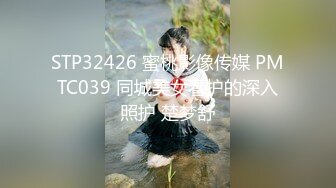 [MP4/264M]7/27最新 單身公寓爆艹氣質極品女同事美乳美鮑美足VIP1196