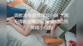 电报群字母圈，国内顶尖级重口女M【玉儿】双洞扩张、灌肠、拳交、菊花下蛋，玩肛高潮淫水哗哗流1