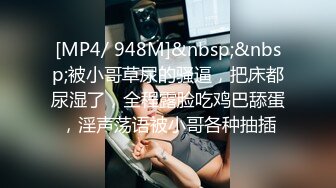 性感渔网丰乳瓜子脸人妖脱下内内漏出JJ撸管湿润屁眼手指插入后入啪啪干了淫叫刺激口爆