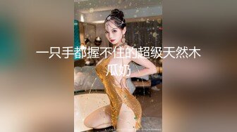 [MP4/ 1.2G] 核弹女神&nbsp;&nbsp;超顶 超人气SSS极品女神 璃奈酱 交回春疗法 护士长全面性检查 淫靡活爆射