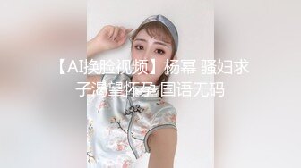 超人气头牌女神双人组合▌乐乐x飘飘▌痴女E奶上司带巨乳无内黑丝娇艳欲体泡泡浴