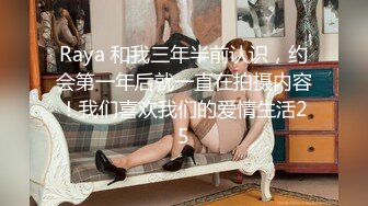 国产麻豆AV 皇家华人 天美传媒 TM0012 我想干一个台湾女生，颜射极乐 超特浓 超大量 Aviva