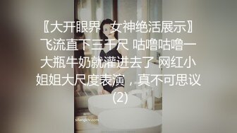 【AI画质增强】情趣装篇❤️锁骨纹身妹补遗❤️一直被狂艹，多次高潮，哇哇大叫！