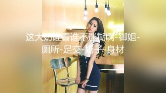 呆哥酒店操黑丝渔网性感美女,搞爽后美女打通女闺蜜电话免提让她听呻吟声,呆哥问闺蜜：美女听着带感觉吗,很来劲的！