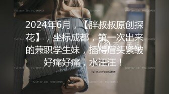 发骚后还能装纯吗？