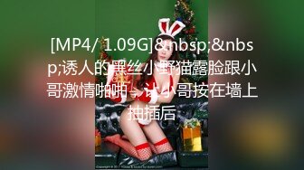 [MP4/ 1.19G] 淫乱的房间小少妇喝多了赌债肉偿撩骚小哥哥，交大鸡巴无毛骚逼尿尿给狼友看