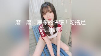 什么声音干嘛呐 对白刺激淫荡，露脸绵羊音二次元美女小姐姐开房偸情姐夫姐姐突然来电话，小贱人简直太骚了 (4)