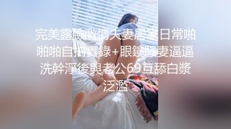 [MP4/2.45G]安防精品 学生情侣JK女孩和蓝发男友开房3天深情做爱