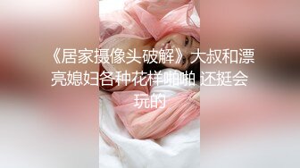 屁股大真的很耐操