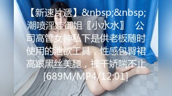 【超顶榨精女神】迪曼极品御姐女上位这个姿势你爱了吗 蜜乳嫩穴一览无余 大开M腿榨精 白浆泛滥欲仙欲死