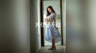 【11月新品无水印】国产顶级淫啪组织【公鸡俱乐部】F奶熟女人妻群P 高级学生潮吹肛门初解禁 (2)