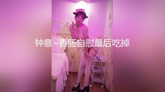 钟意~香肠自慰最后吃掉