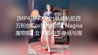 [MP4/ 553M]&nbsp;&nbsp;海角禽兽父亲 女儿比老婆更有味道 玲珑性感女儿睡着被干醒 后入撞击辅导功课