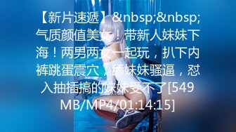 [MP4/66MB]【云盘泄密】流出视图我的精致香港知性女友