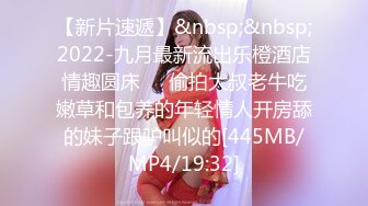 TMW180 乐奈子 姐妹闹洞房 ���婚初夜给老婆闺蜜 天美传媒