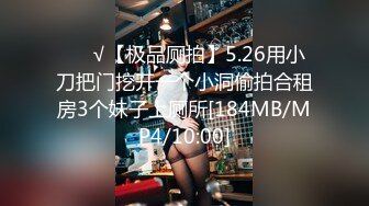 [MP4/98M]3/24最新 好看的萝莉小七没别的就是嫩下面已经长满了毛毛VIP1196