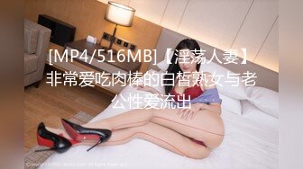 [MP4/872M]1/24最新 我的老婆是大佬2旧爱闺蜜是心酸-舒涵VIP1196