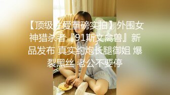 纹身小妹妹无套内射