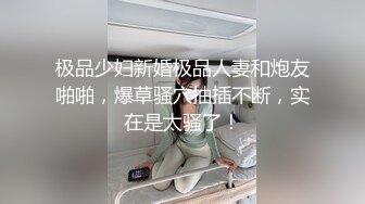 高能预警 超顶极品韩国TS母狗肉便器 Wooju 开档黑丝调教淫臀 玩弄湿滑蜜臀爆玩嫩菊 大屌无情劲射淫靡不堪