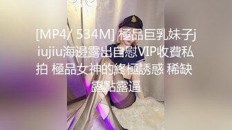 《极品瑜伽嫂子》窗台操嫂子楼下全是人✿开着窗户大嫂浪叫✿小逼那是真嫩水多还紧致