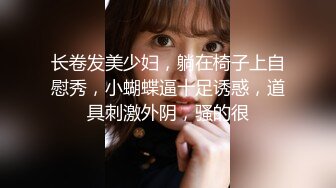 《强烈推荐极品CP》清一色气质小姐姐韵味少妇女蹲厕近景逼脸同框偸拍数位美女方便 赏逼赏脸有极品比比 (2)