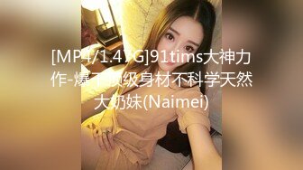 [MP4]STP25371 风骚网红女神下海，剧情演绎勾搭外卖小哥，穿情趣装拉着要操逼，掏出JB就往嘴里吸，主动骑乘爆插，站立后入很淫荡 VIP2209