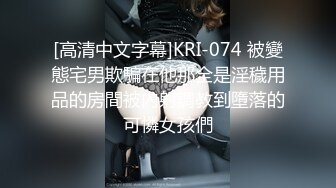 良家淫妻性爱泄密 女神范御姐跪舔  完美露脸