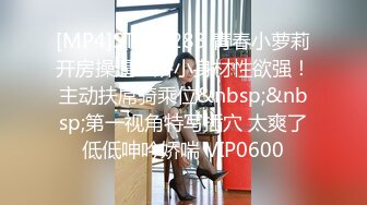 91佛爷喷血推荐-双飞表姐妹,小表妹身材苗条又漂亮被操的真不轻啊!全程国语对白!