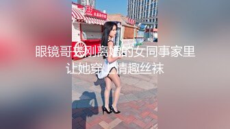 【新片速遞】娇小可爱的小美女，第一视角道具自慰，狠狠地按到豆豆上按摩，逼逼很漂亮[284M/MP4/12:32]