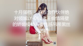 [MP4/1.35G]2024-3-15安防精品高颜值潮男潮女炮友关系扇嘴巴疯狂做爱