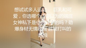 天美传媒TMG120元旦送老公绿帽礼物-球球