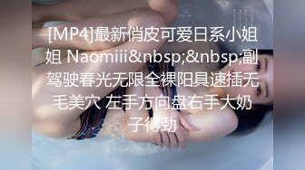 STP31197 【91制片厂】 YCM0061 啦啦队美少女陪玩榨精 开腿后入超湿窄穴 爽到干出白浆 软糯蜜鲍吸茎榨射 李依依