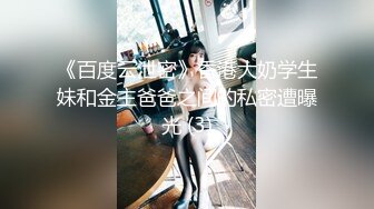 【新速片遞】 科技园女厕黑纱裙尖高跟美艳女主管⭐毫无赘肉的窄小洞口让人性起[206M/MP4/01:25]